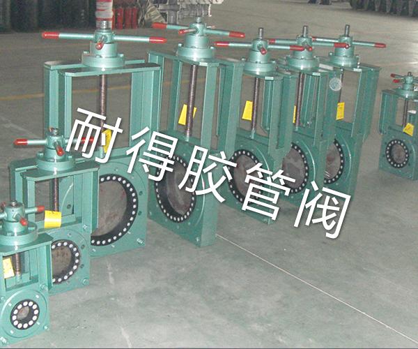 手動(dòng)無隙閘閥