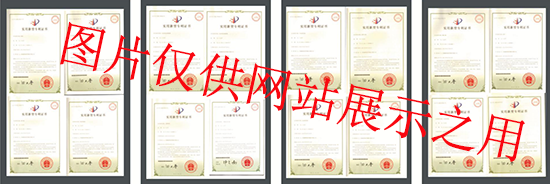 實(shí)用新型專利證書(shū)