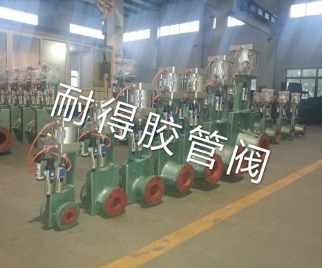 氣動(dòng)氣缸式管夾閥-4