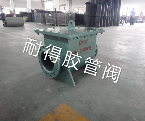 臥式襯膠止回閥-7