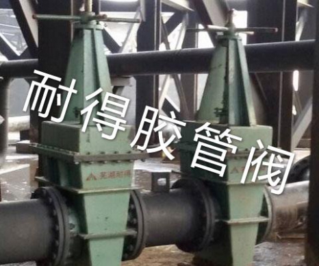 襯膠閘板閥現(xiàn)場(chǎng)